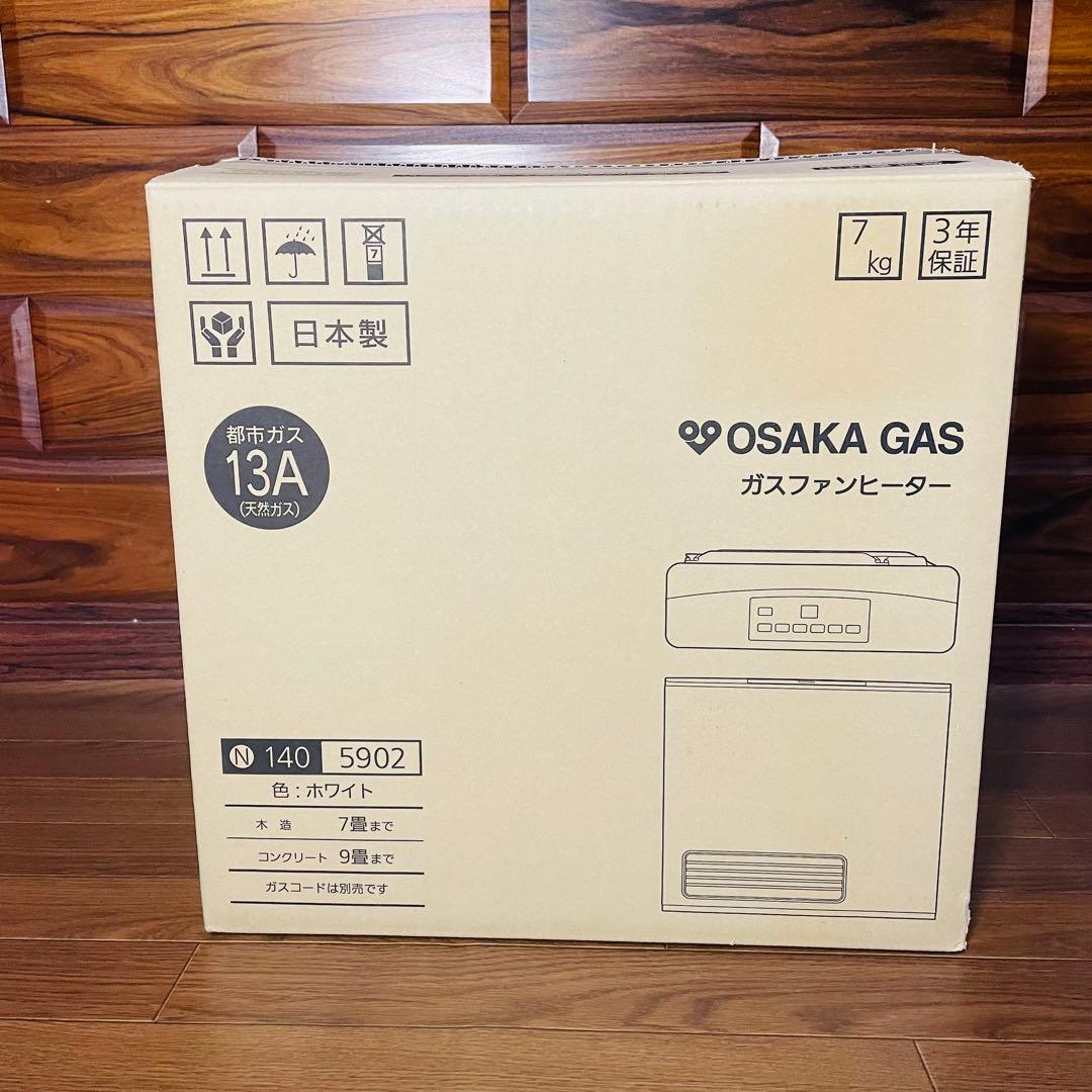 新品未使用 大阪ガス 都市ガス 13A ガスファンヒーター 140-5902