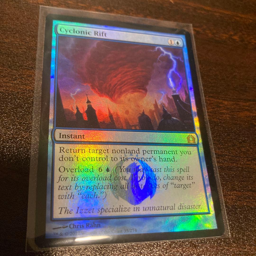 【Foil】サイクロンの裂け目/Cyclonic Rift [RTR] 英語