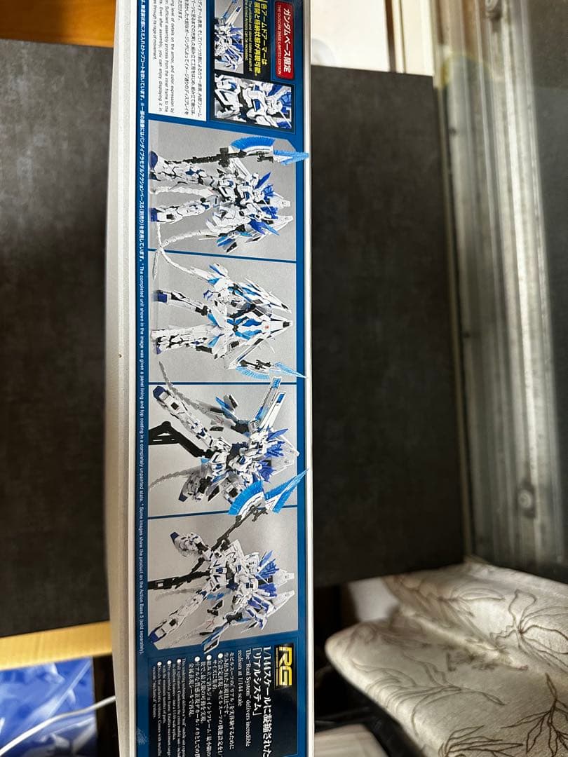 RG 1/144 ガンダムベース限定 ユニコーンガンダム ペルフェクティビリティ