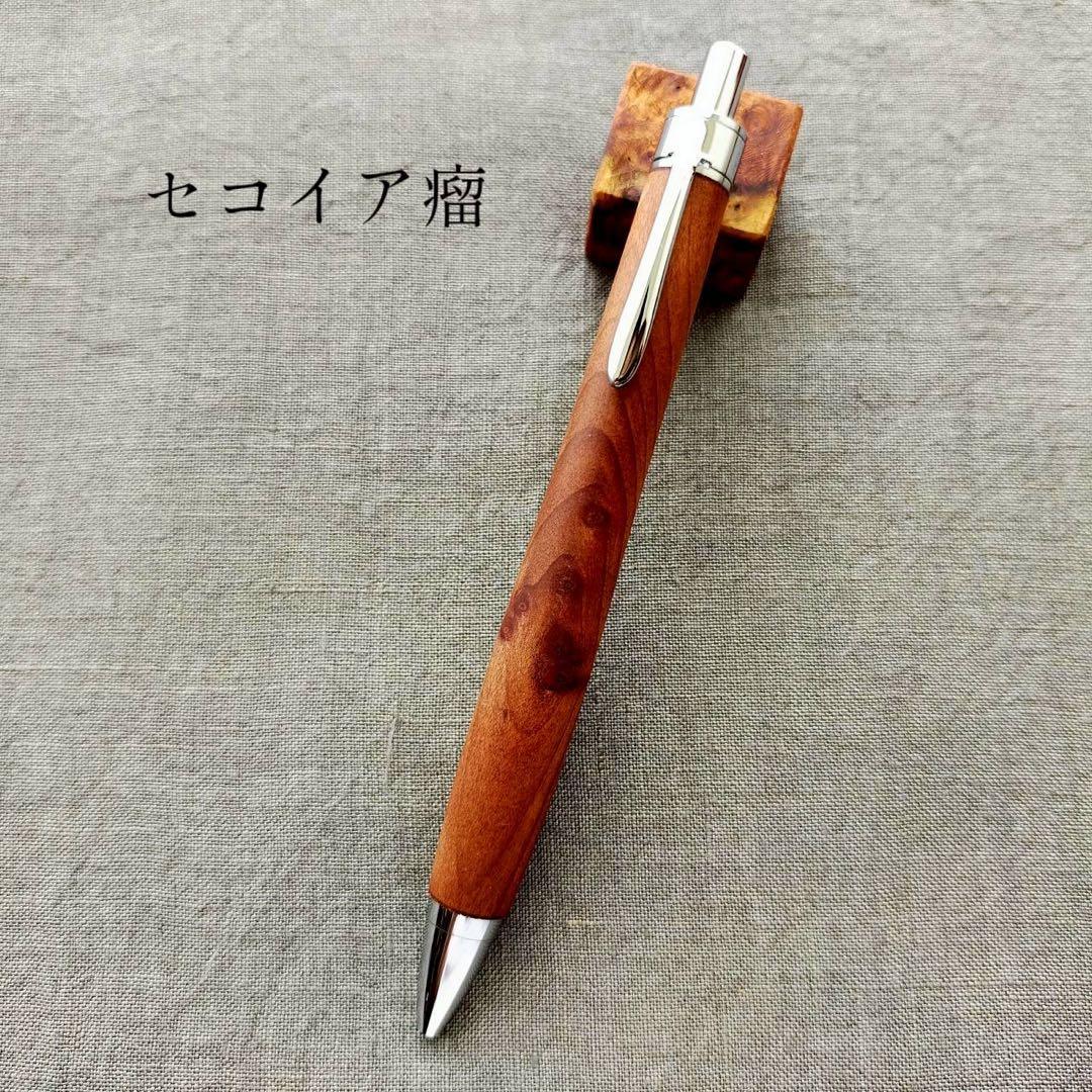 【専用】　レッドウッド瘤　セコイア瘤　KATO201 ボールペン　シルバー