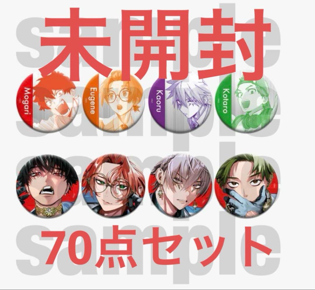 ファントムバスターズ　ファボテリア缶バッジ未開封　70点セット