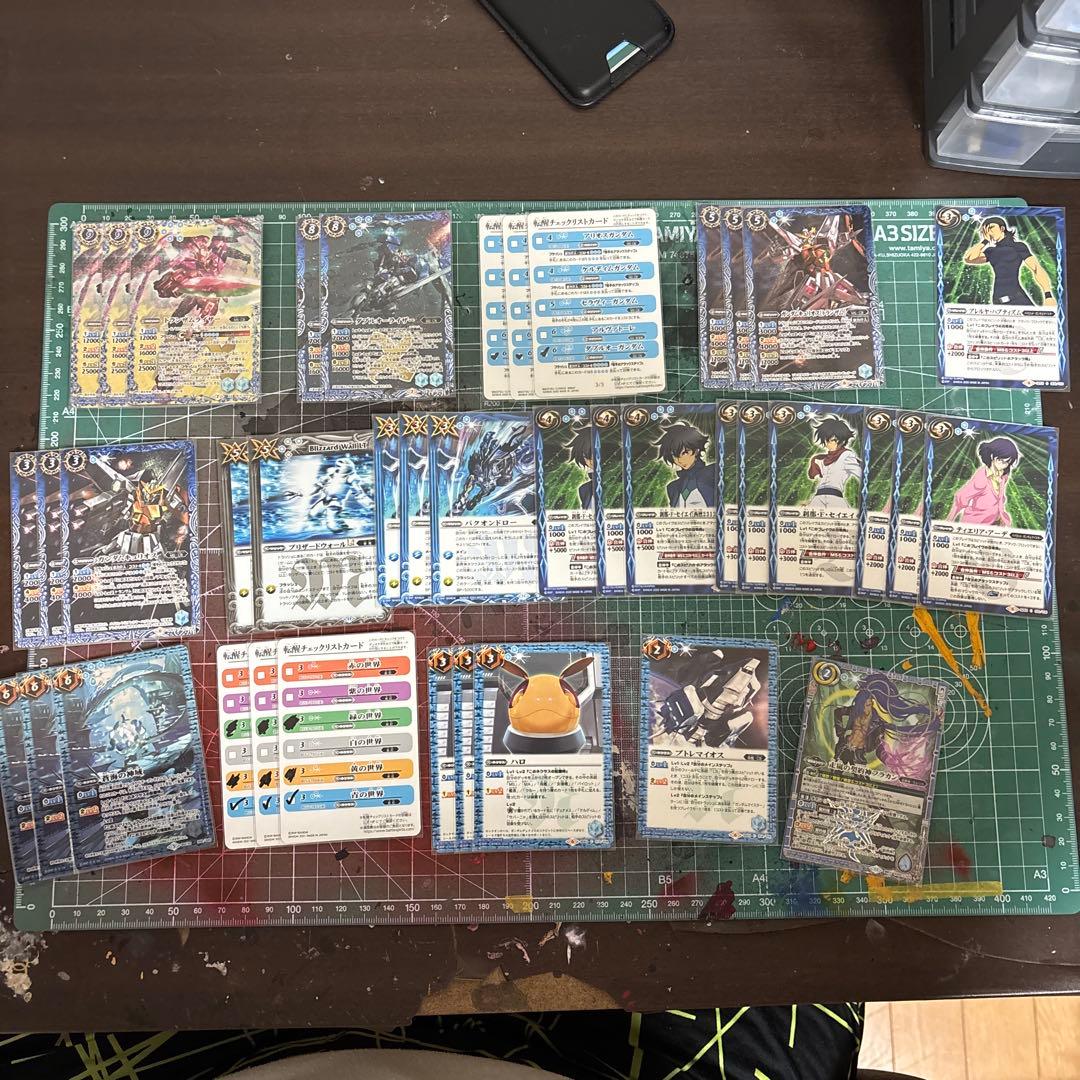 ダブルオー　デッキ