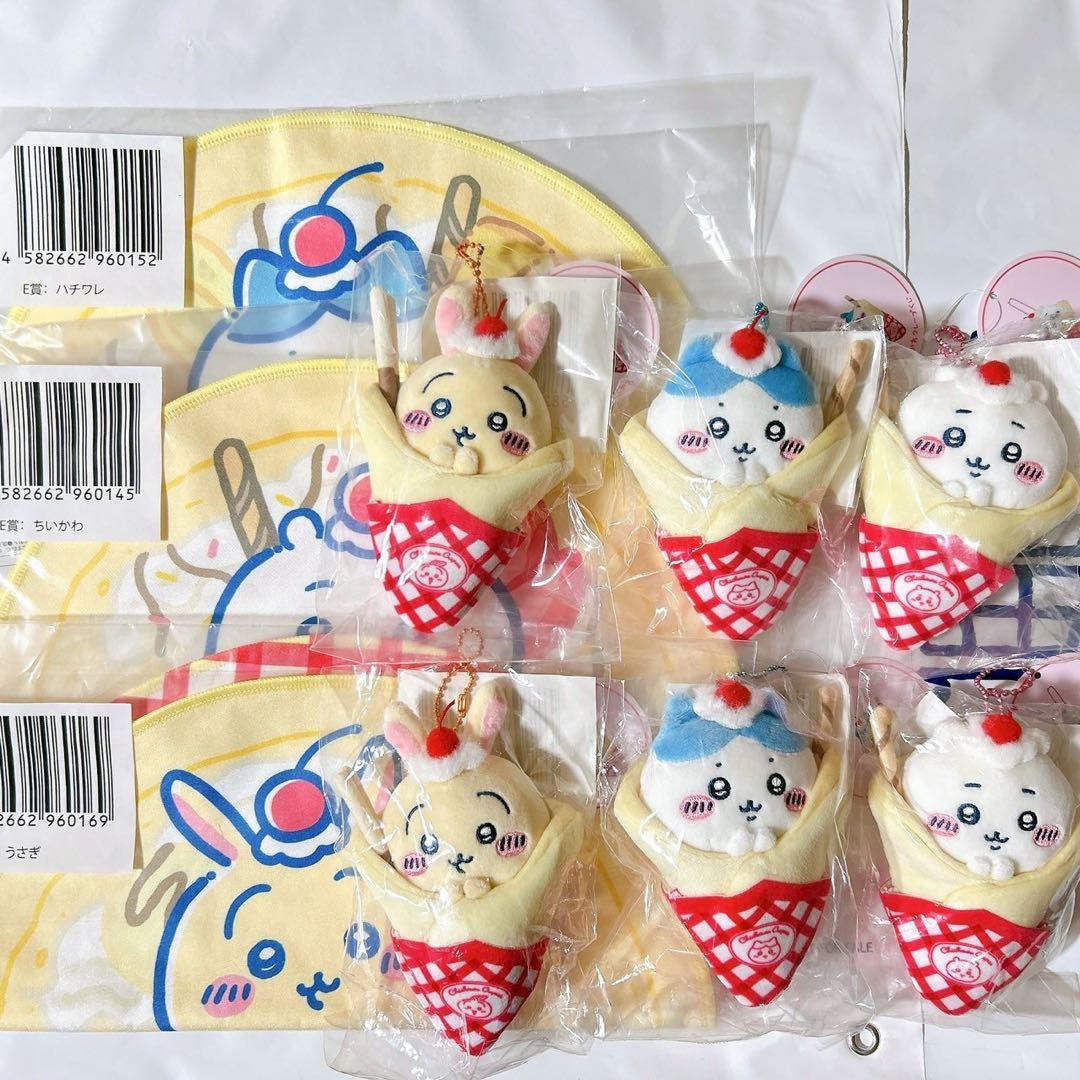 ちいかわ クレープくじ C賞 クレープになっちゃった マスコット 9点セット