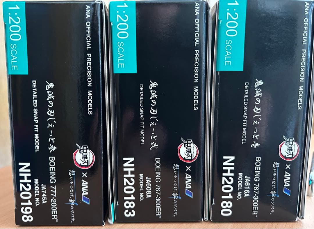 サワ様専　鬼滅の刃じぇっと壱・弐・参 3機セット/鬼滅の刃×ANAタイアップ