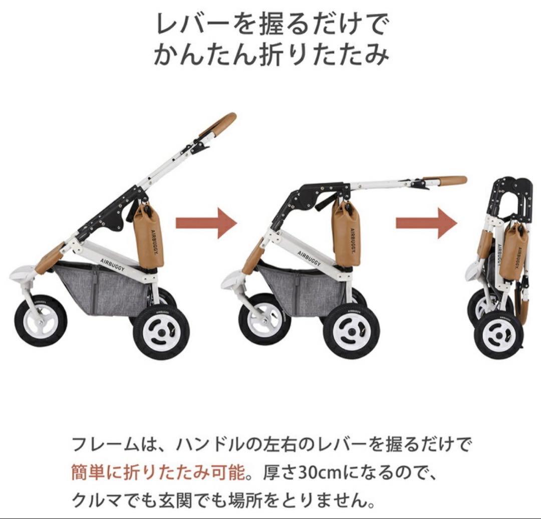 Airbuggyエアバギー ドーム 3 レギュラー ブレーキモデル