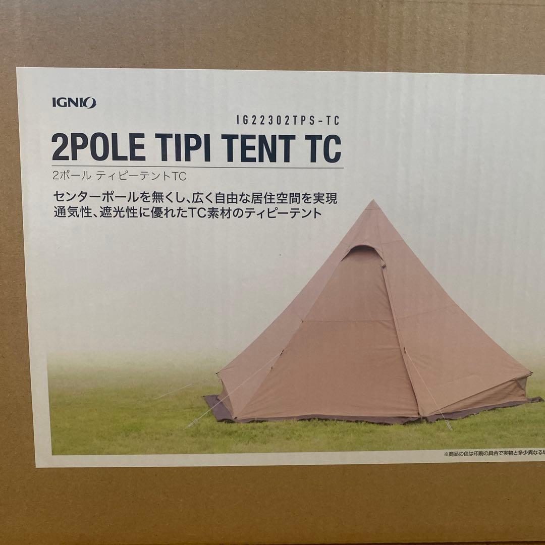 イグニオ 2ポール ティピーテントTC IG22302TPS-TC【新品未使用】
