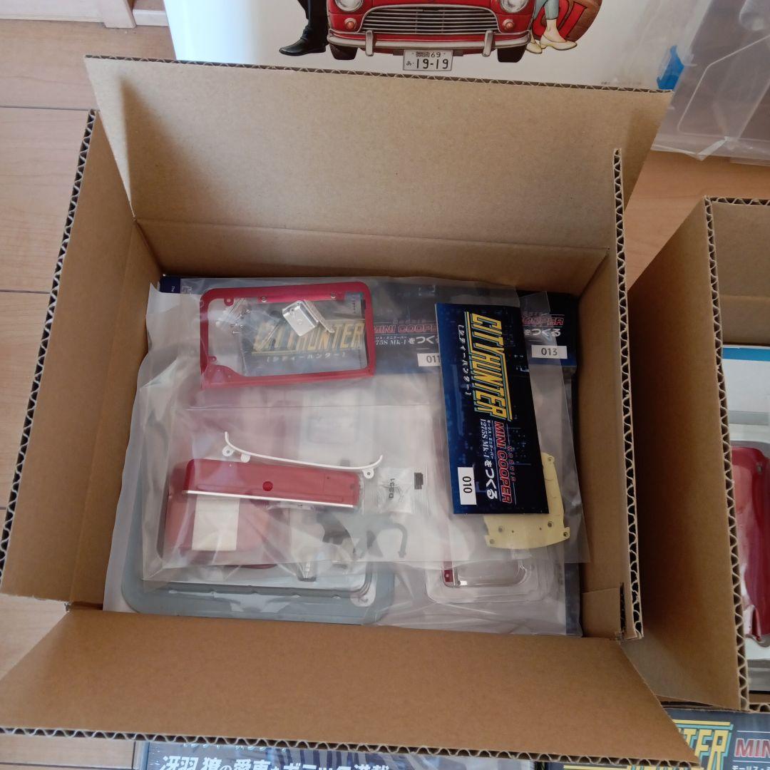 CITY HUNTER MINI COOPER 1/8スケール 第6〜14号