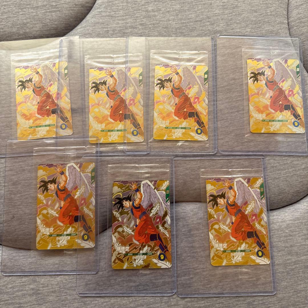 ドラゴンボール ダイバーズ 孫悟空 GDR SDVP-020 未開封 7枚