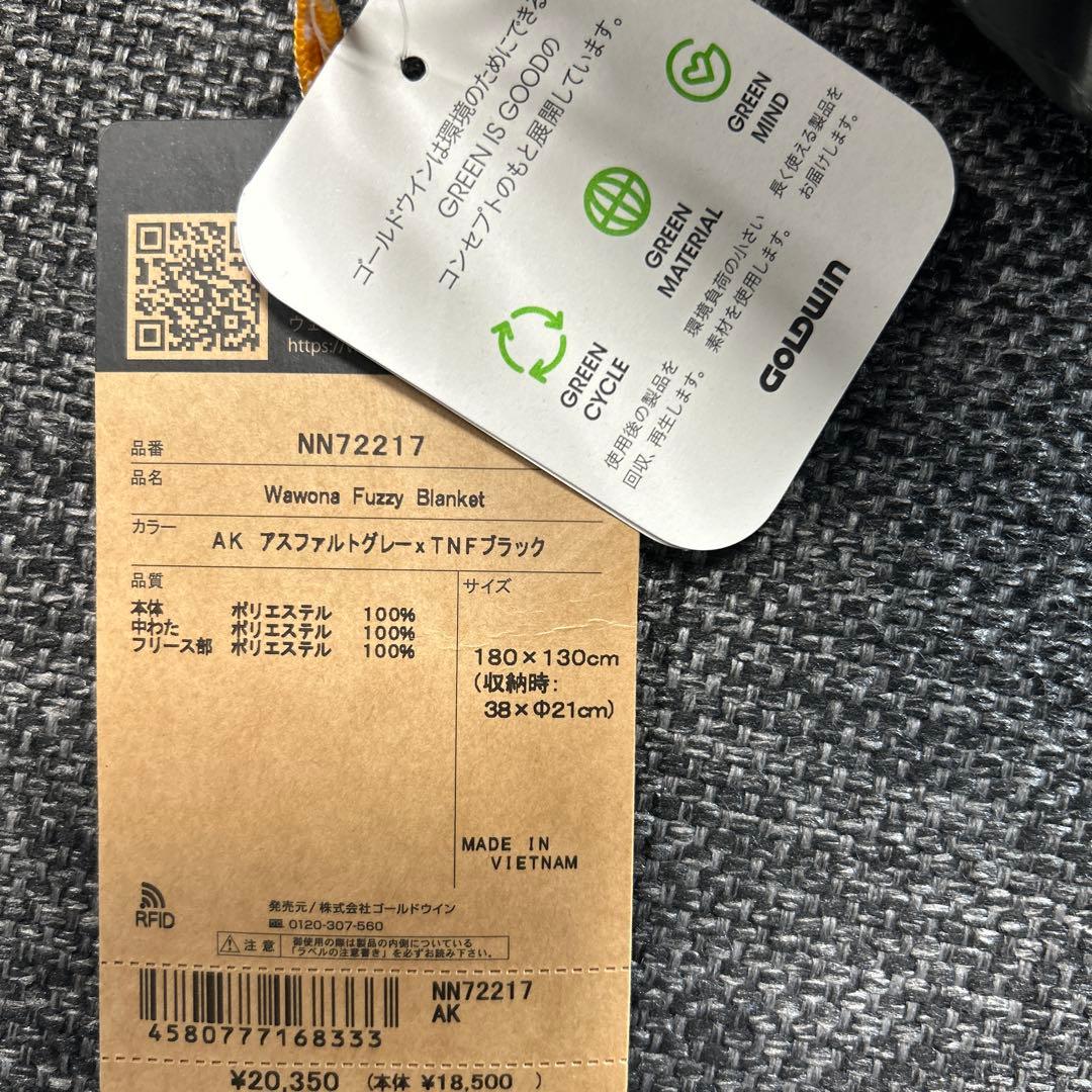 THE NORTH FACE ワオナファジーブランケット