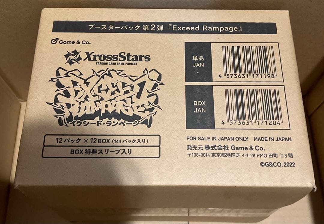 即発送　カートン　Xross Stars 2弾 『Exceed Rampage』