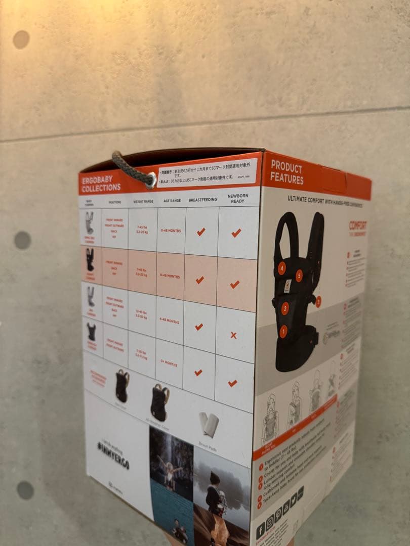【い】ergobaby ADAPT ブラック 抱っこ紐