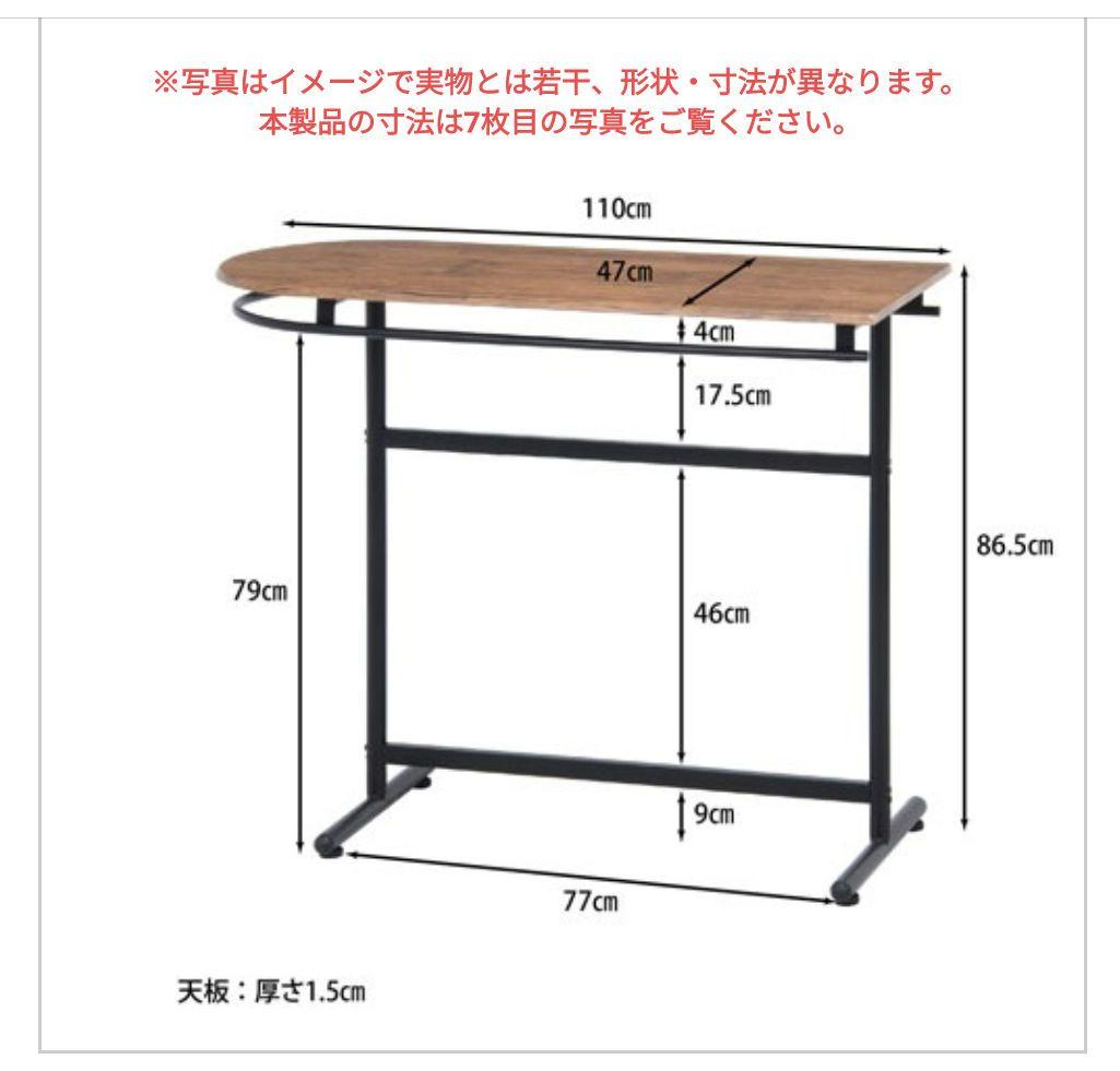 【新品未使用（未開封）】カウンターテーブル（棚板付き）