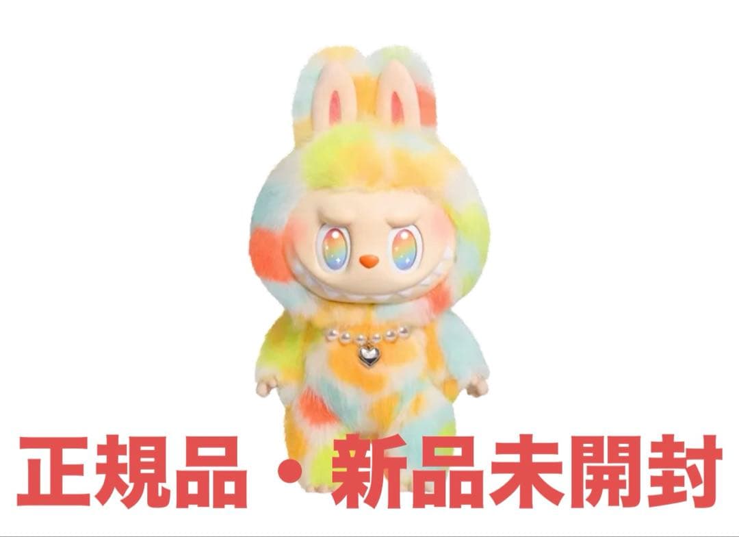 【新品未使用・正規品】Labubu zimomo 37cm ぬいぐるみ