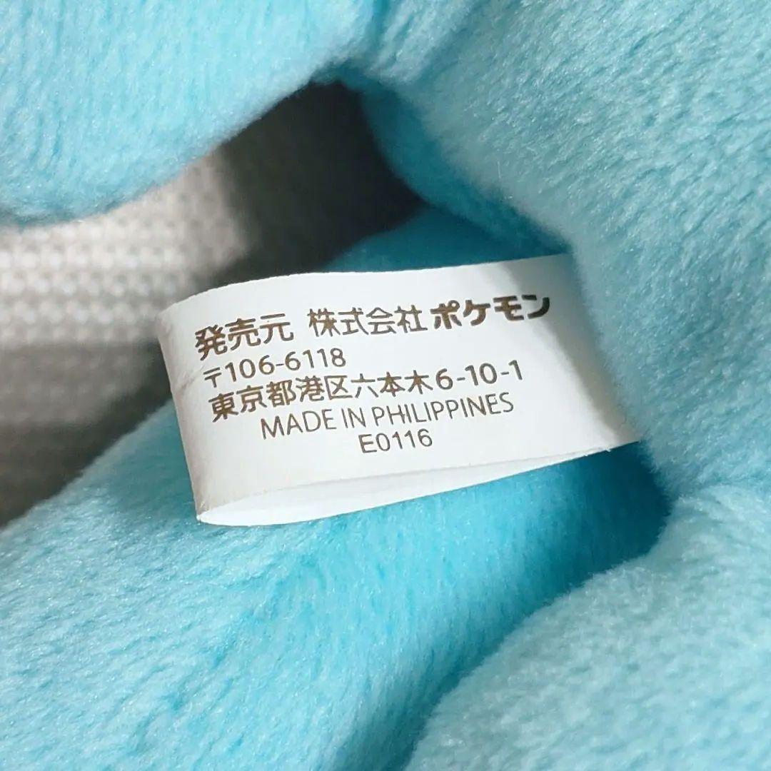 【新品】ポケモンセンター くったりぬいぐるみ ヌオー おやすみver 2016年