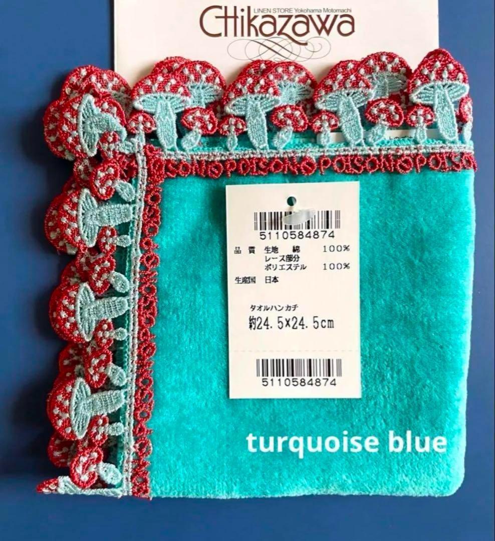 Hani様 リクエスト 4点 まとめ商品