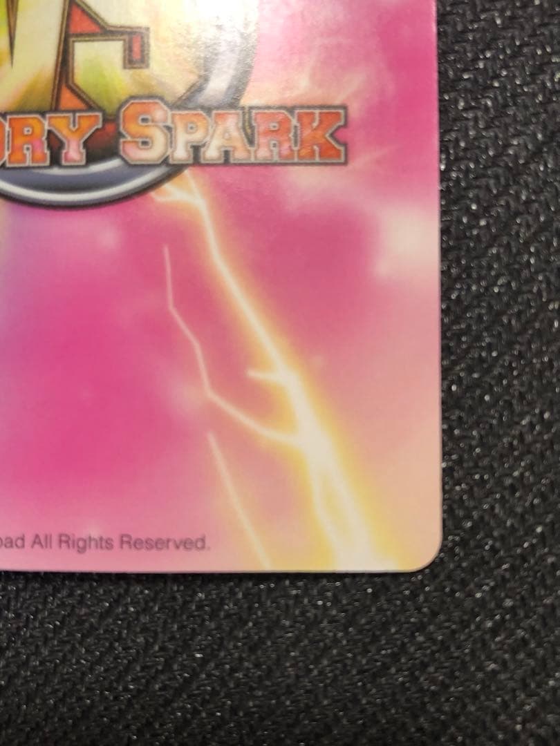 ヴィクトリースパーク もっとToLOVEる 古手川唯 名塚佳織さん SPサイン