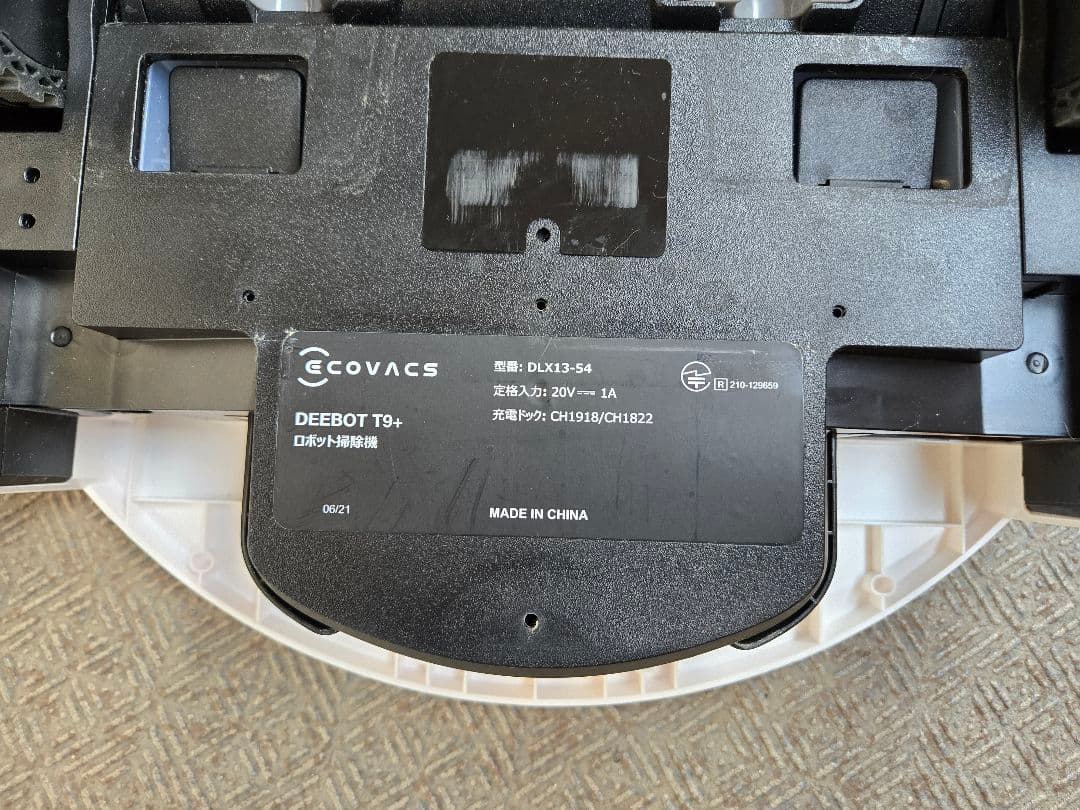 掃除機・クリーナー ECOVACS DEEBOT T9+