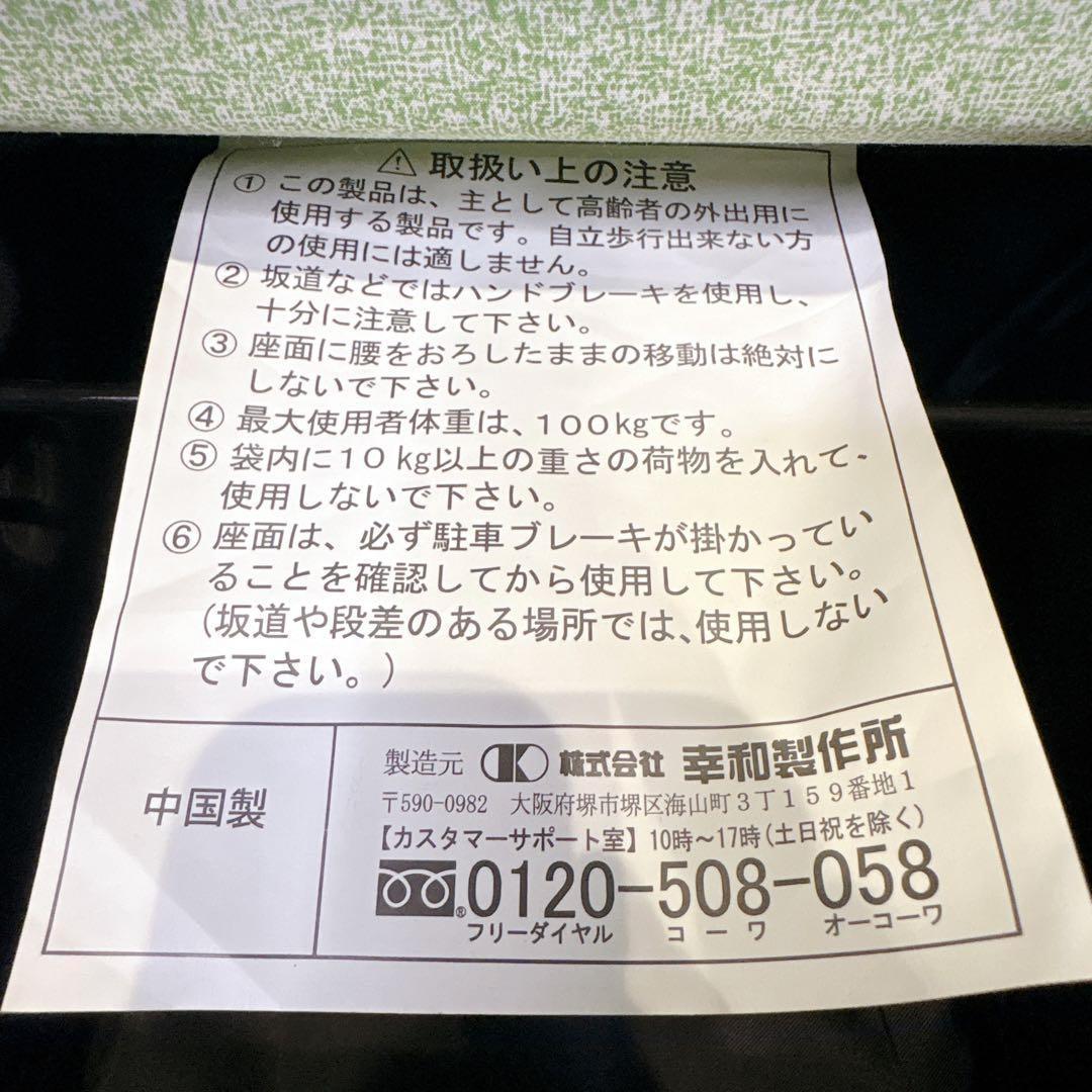 ✨希少色✨ 幸和製作所 ST003-L スタンダード シルバーカー グリーン