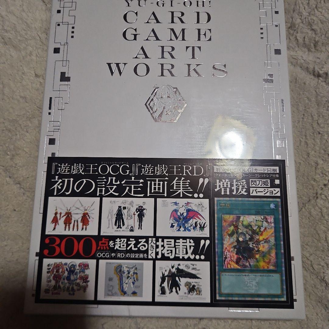 閃刀姫デッキ高レアリティ 引退品