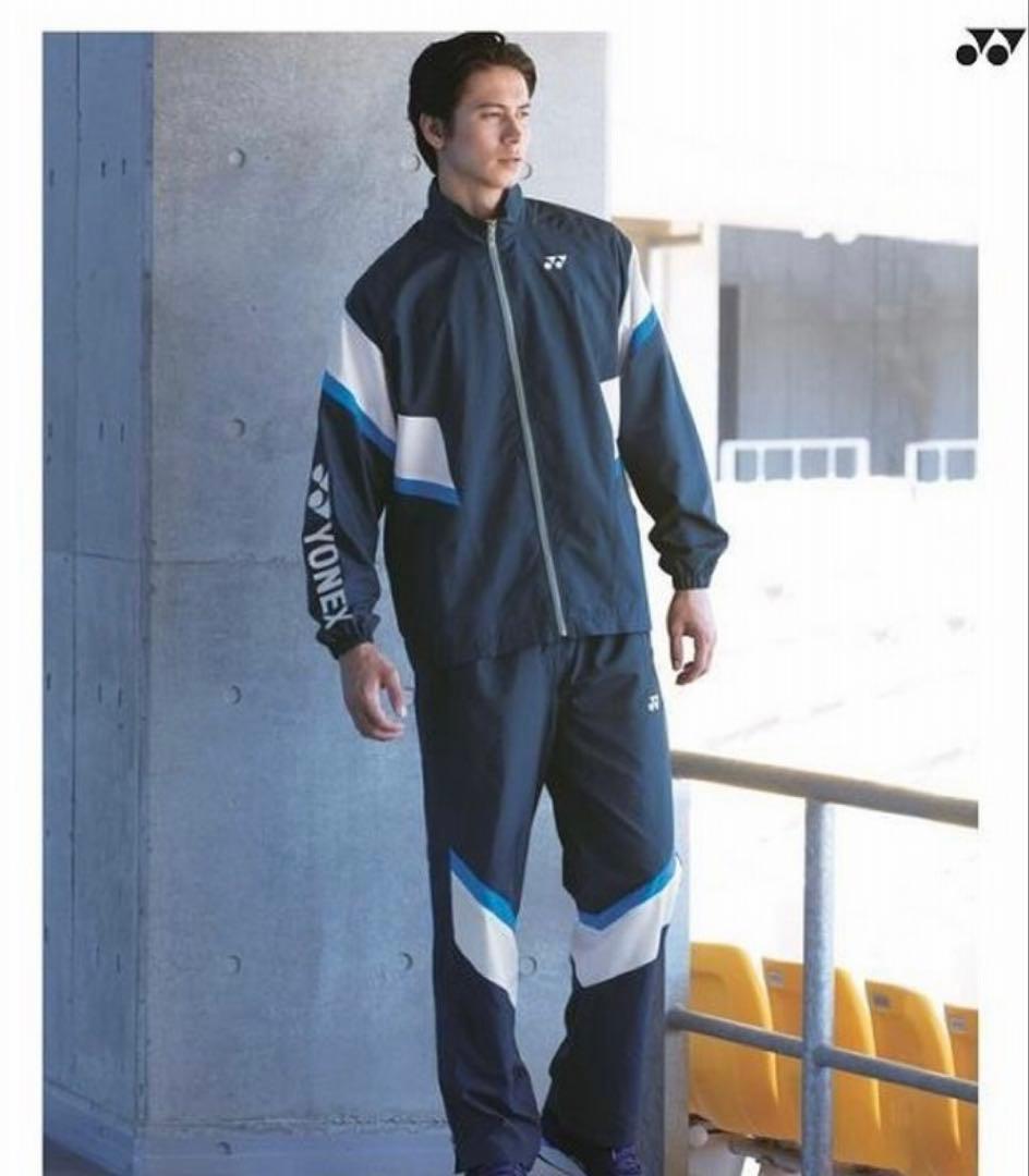 YONEX ウォームアップウェア Ｓサイズ ネイビー
