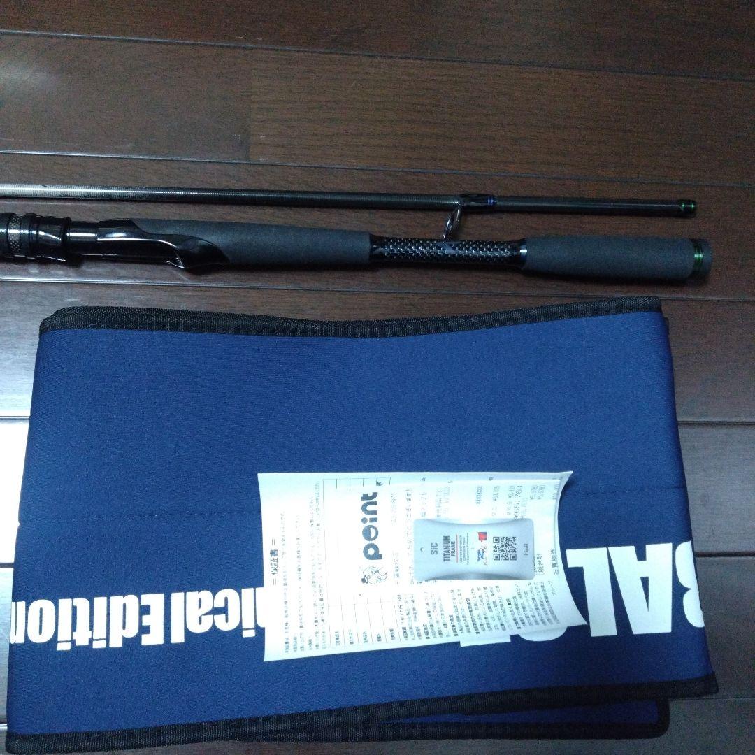 ブルーブルー バルバル85 テクニカルエディション 中古品