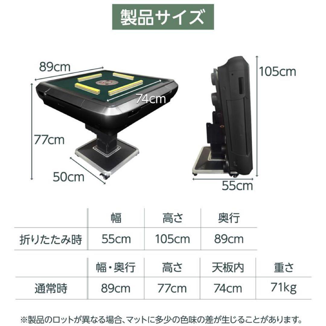 【新品】全自動麻雀卓 28mm 麻雀卓 全自動 折りたたみ 麻雀台 ブラック 黒