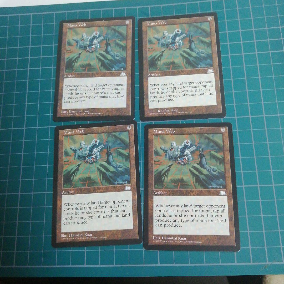MTG マナの網 Mana Web WTH 英語版 4枚