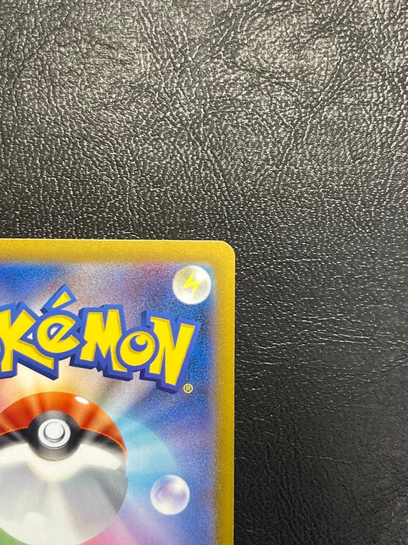 メガリザードンxex mur インフェルノX 116/080 ② センタリング⭕️