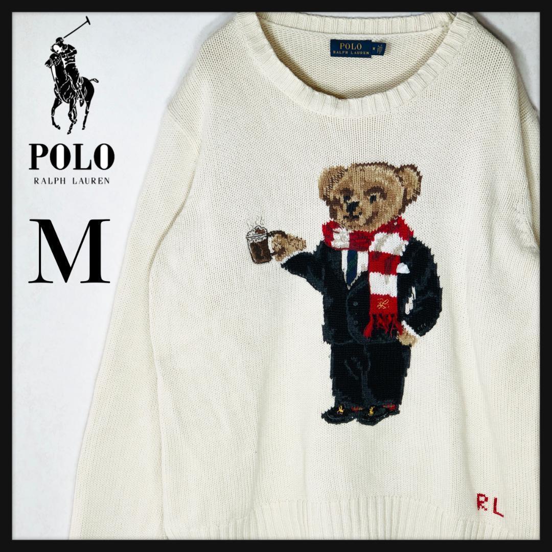 【超大人気】ラルフローレン ポロベア デカロゴ ニット セーター 白 Mサイズ