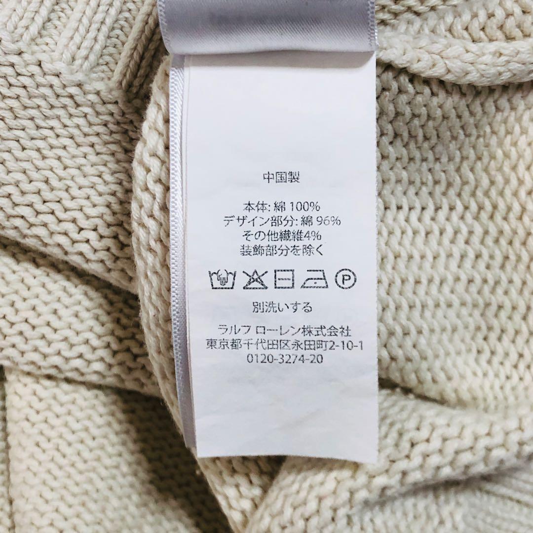 【超大人気】ラルフローレン ポロベア デカロゴ ニット セーター 白 Mサイズ