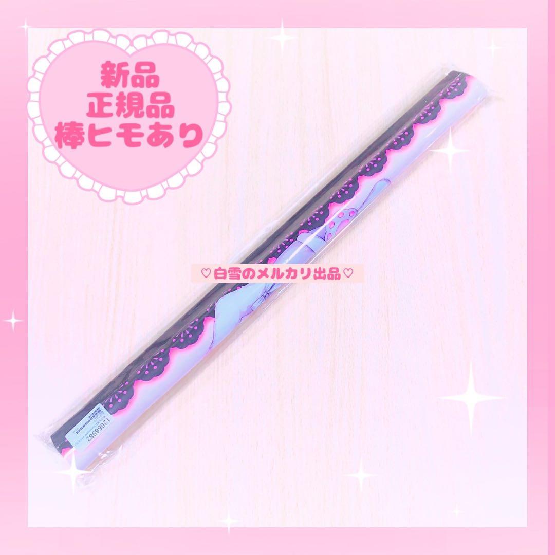 レア♡桃豆こまもちメイドカフェ限定B2タペストリー♡グッズアクリルスタンドコミケ