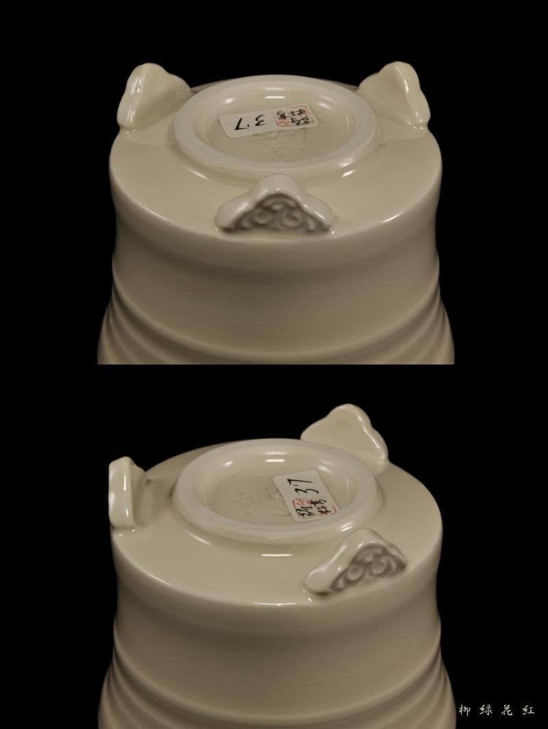 二代 加藤渓山 牙黄磁 香炉 喜寿 共箱 公春銘 菊透銀火屋添