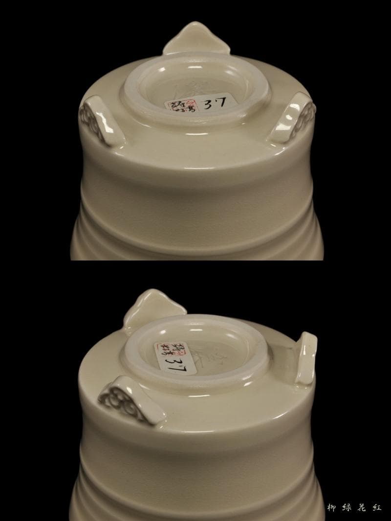 二代 加藤渓山 牙黄磁 香炉 喜寿 共箱 公春銘 菊透銀火屋添