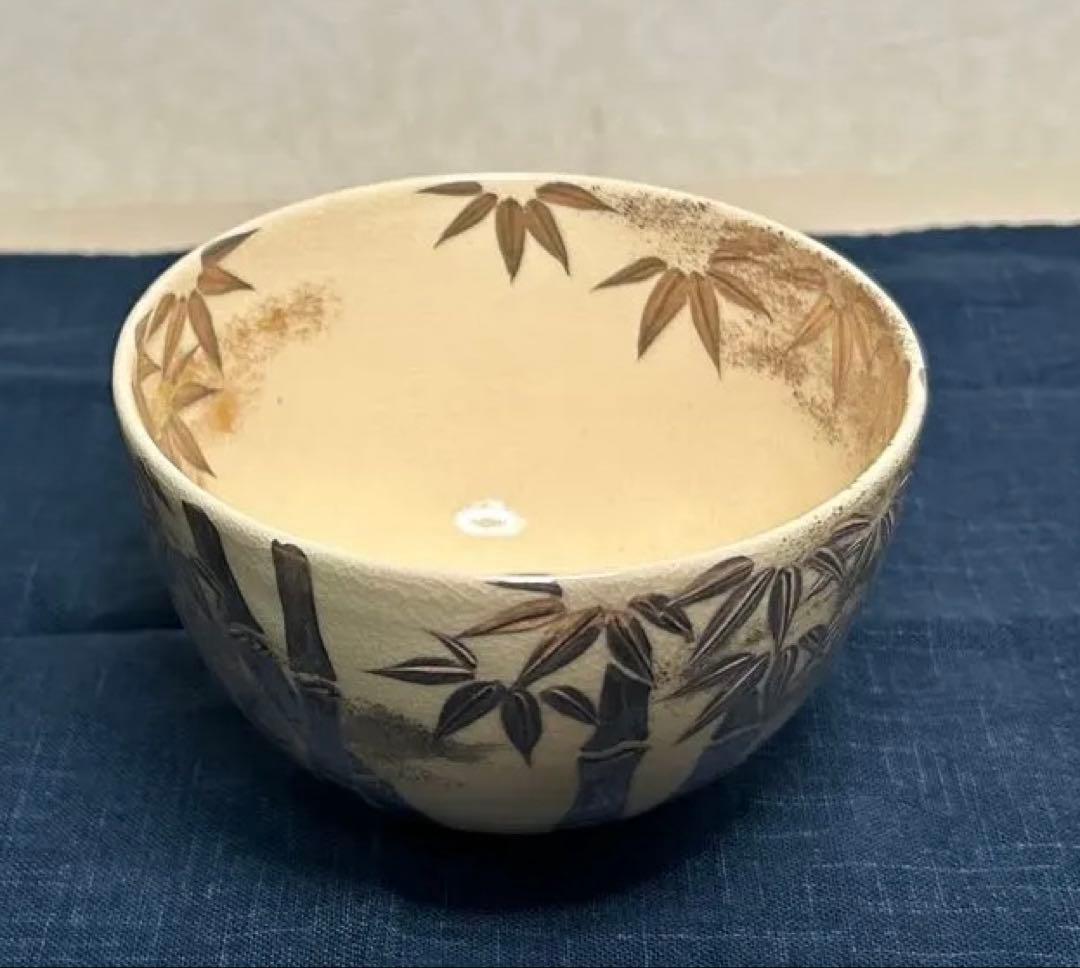 田中寿宝 作 茶碗 竹林文 共箱・陶歴付 京焼 正絹紐 茶道具 本物保証