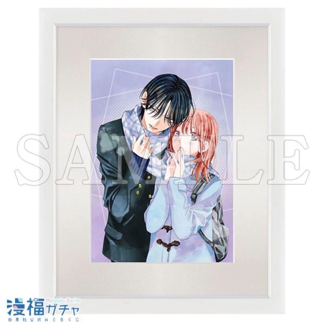 【新品】春の嵐とモンスター 漫福ガチャ A賞 額装高精細複製画