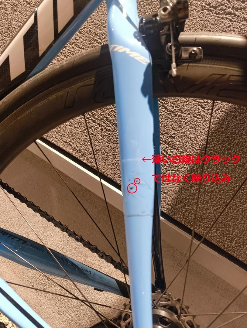限界値 引取限定 TIME ZXRS 2014 XS RED eTap 110万