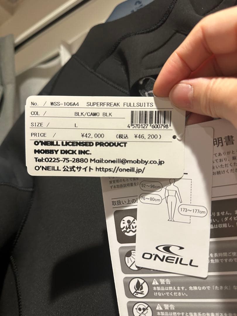 【新品未使用・タグ付き】O’NEILLフルスーツ ウェットスーツ Lサイズ
