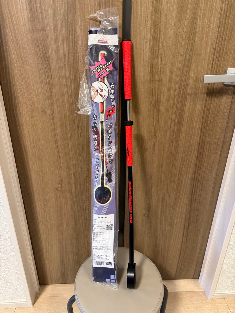 スイングモンスター725 TYPE H