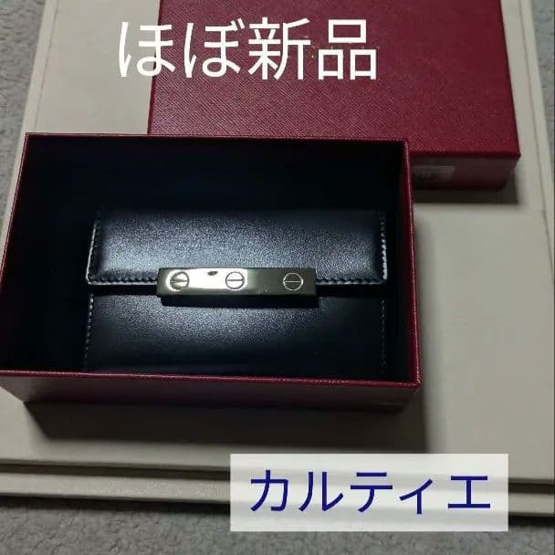 ほぼ未使用 カルティエ 名刺入れ L3000745
