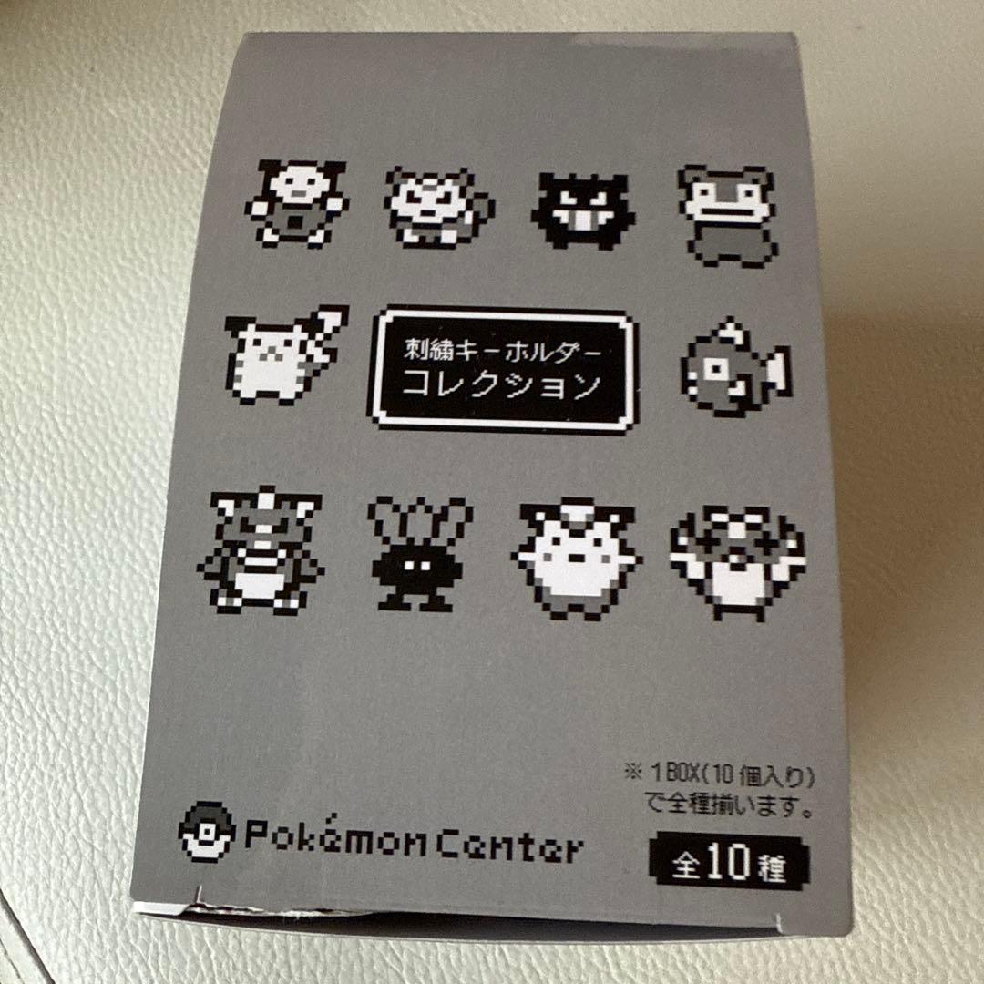 ポケモン 刺繍キーホルダーコレクションコンプリートセット