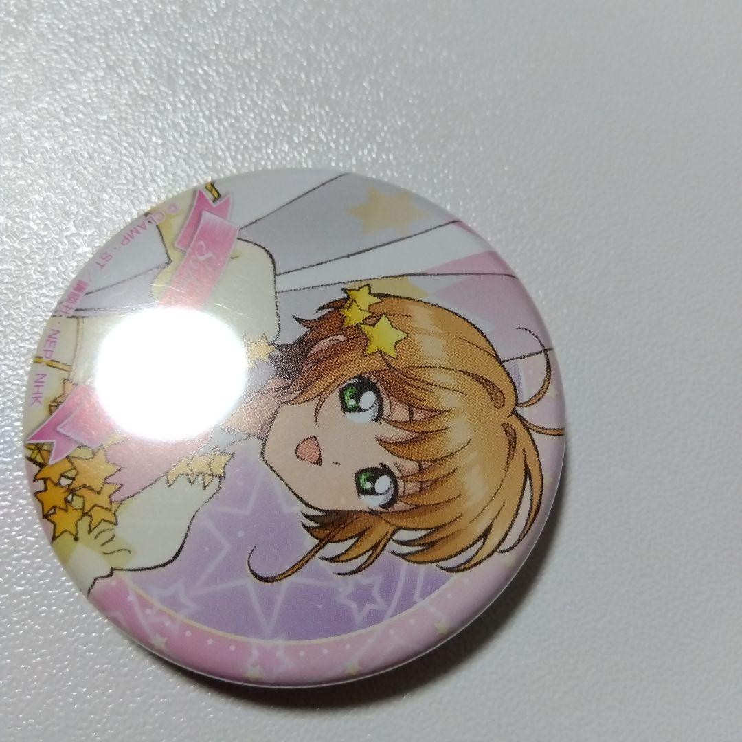 【カードキャプターさくら】木之本桜 ジョイポリス さくらと夢の遊園地 缶バッジ