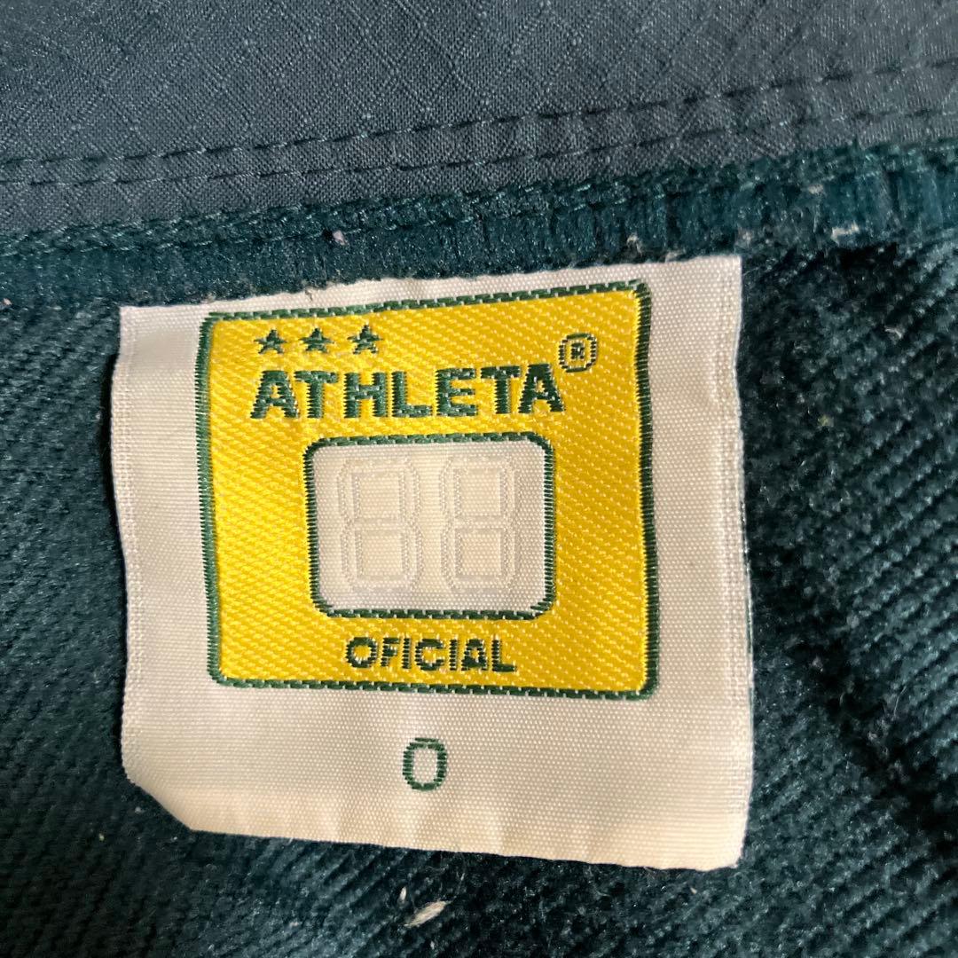 アスレタ ATHLETA ダークグリーン フルジップジャケット 上下