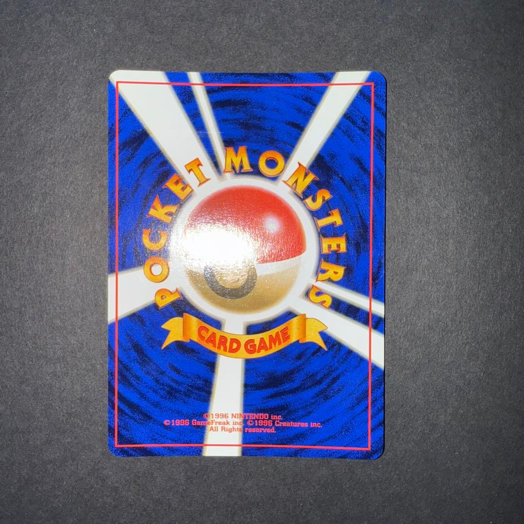 ポケモンカード　サンダース　全面ホロ　渦巻き　旧裏