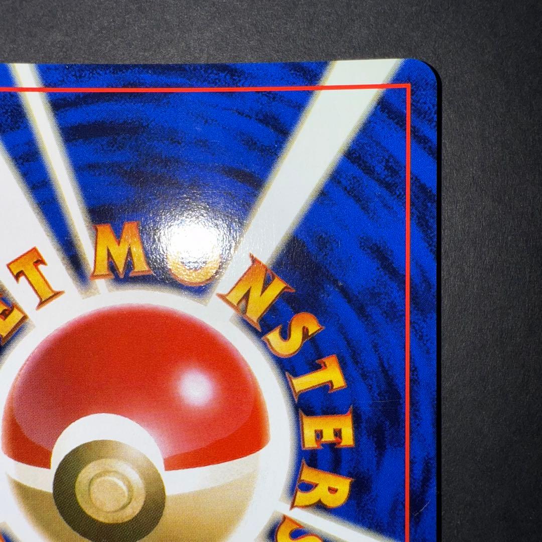 ポケモンカード　サンダース　全面ホロ　渦巻き　旧裏