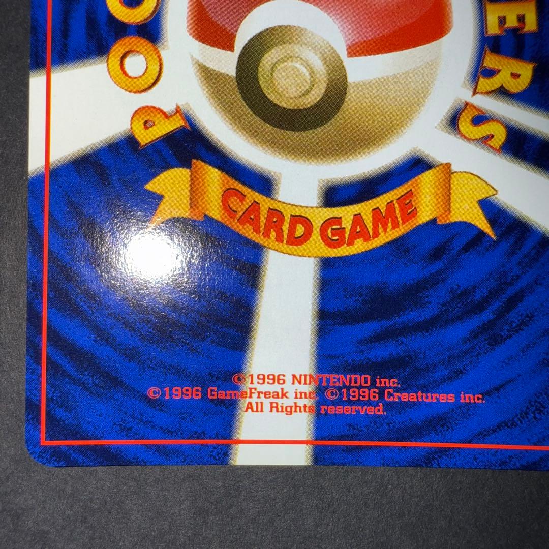 ポケモンカード　サンダース　全面ホロ　渦巻き　旧裏