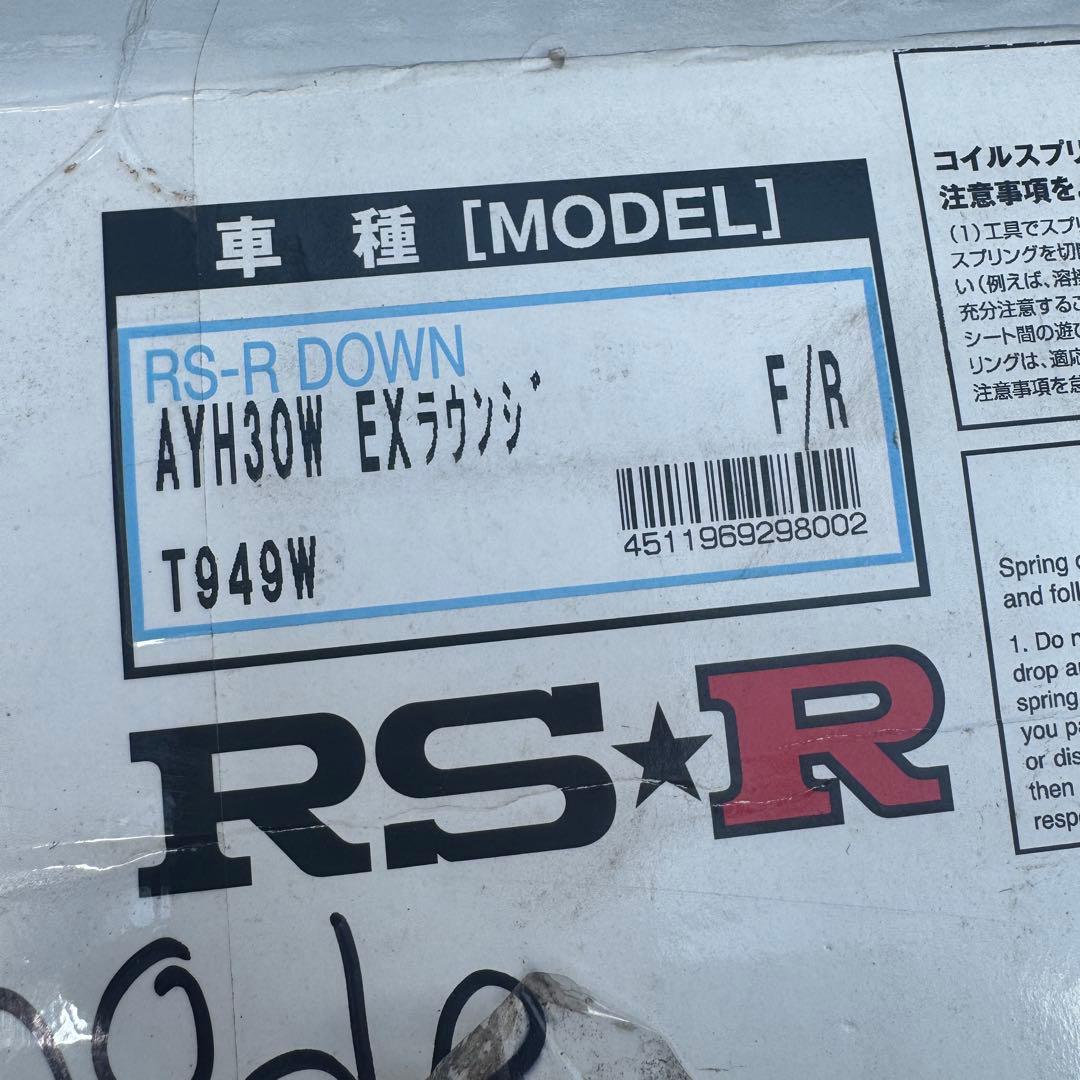 30ヴェルファイア RS-R ダウンサス 小傷程度エグゼクティ ハイブリット