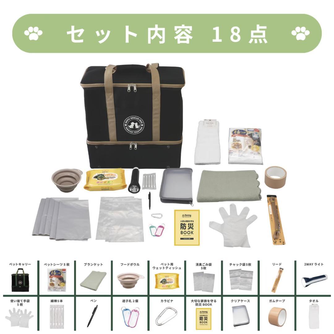 犬用 キャリーバッグ 避難時にも安心 折りたたみ式 通気性◎