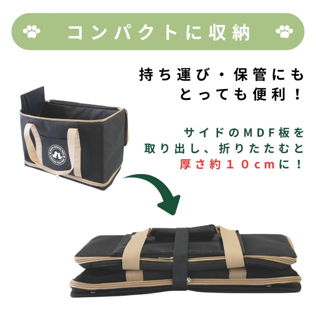 犬用 キャリーバッグ 避難時にも安心 折りたたみ式 通気性◎