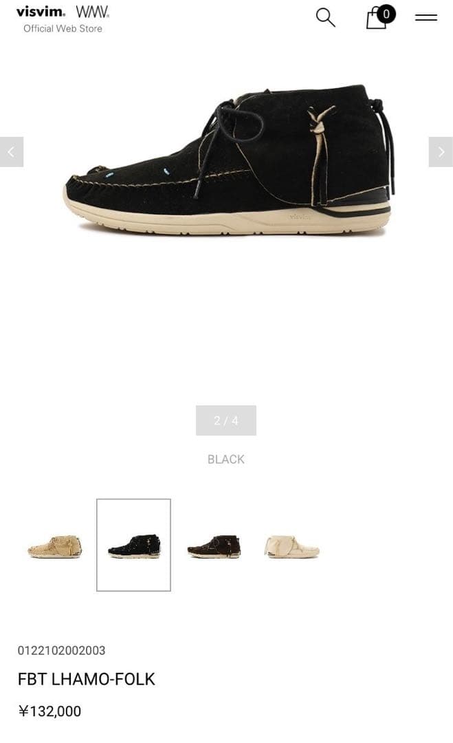 Visvim WMV ビズビム FBT ディアスキン スウェード シューズ