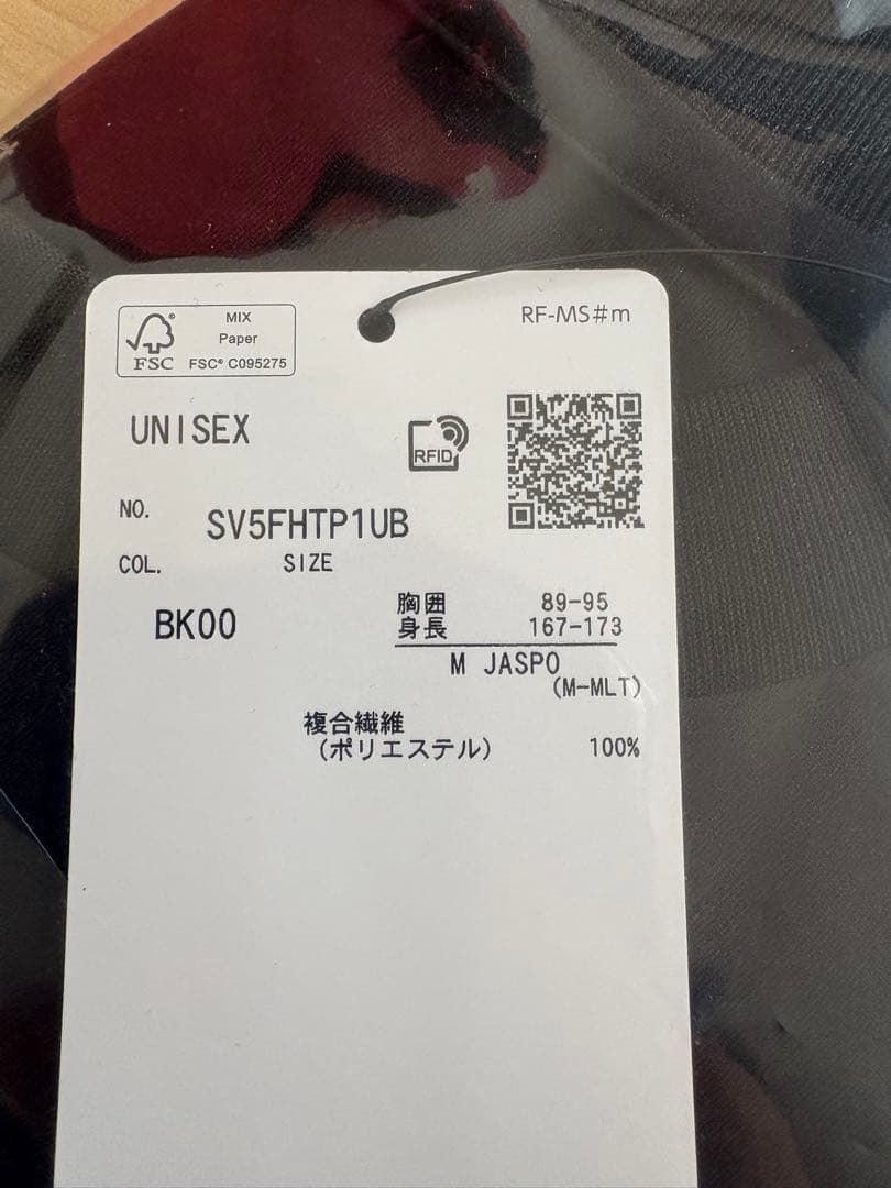 石川祐希　ムーブスポーツ　ペルージャ　コラボTシャツ　限定　Mサイズ 男子バレー